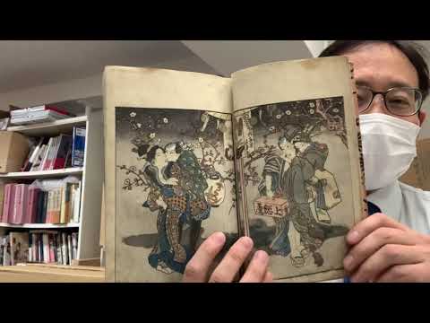 ちょっとユーモラスで微笑ましい艶本、春画【絵画骨董買取プロby秋華洞】 作家別作品買取