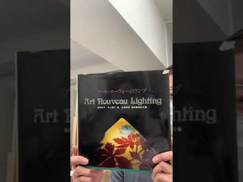 アール・ヌーヴォーのガラス工芸、ガレ、ドーム買取り致します【絵画骨董買取プロby秋華洞】 作家別作品買取