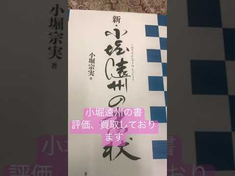 作家別作品買取