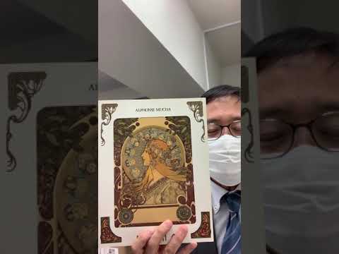 19世紀末のスター作家アルフォンス・ミュシャのポスター作品を探しています【絵画骨董買取プロby秋華洞】 作家別作品買取