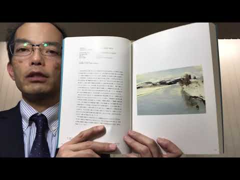 黒田清輝の薫陶を受けた神戸の画家 金山平三 を高く評価して買取に応じています【絵画骨董買取プロBY秋華洞】 作家別作品買取