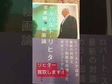 作家別作品買取