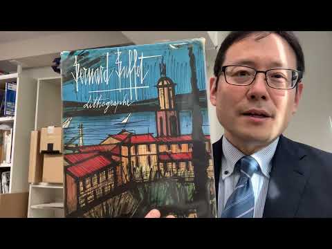 ベルナール・ビュッフェの買取り首都圏神奈川県東京都を中心に出張無料【絵画骨董買取プロby秋華洞】 作家別作品買取