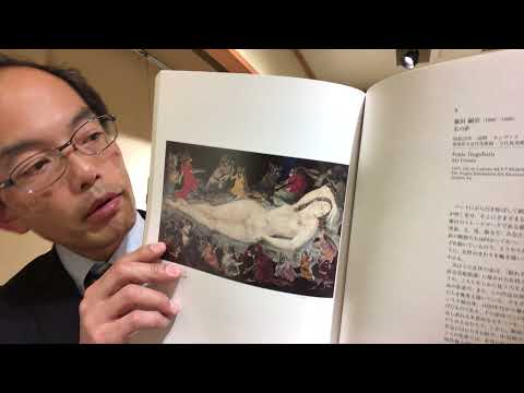 藤田嗣治の1950年代の鉛筆デッサンも高額買取の実績多数あり【絵画骨董買取プロby秋華洞】 作家別作品買取