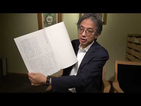 原派(原在明)の作品(国華最新号から)【絵画骨董買取プロby秋華洞】 作家別作品買取