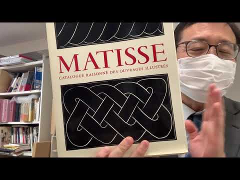 優雅な線と豊かな色彩、アンリ・マチス【絵画骨董買取プロby秋華洞】 作家別作品買取