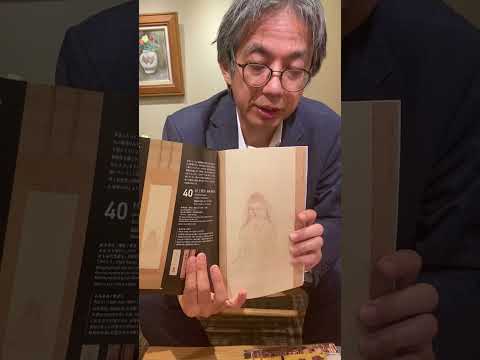 村上華岳、買います!【絵画骨董買い取りプロ】 作家別作品買取