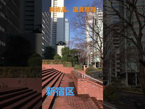 東京都新宿区 絵画、掛軸、壺、火鉢、工芸品を出張買取します! 作家別作品買取