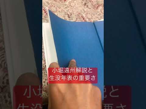 作家別作品買取