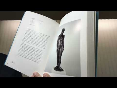 佐川美術館にも所蔵。人間の美を追求した佐藤忠良のブロンズを高く評価します【絵画骨董買取プロBY秋華洞】 作家別作品買取