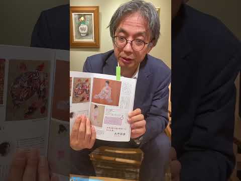 月刊美術と大竹彩奈 作家別作品買取