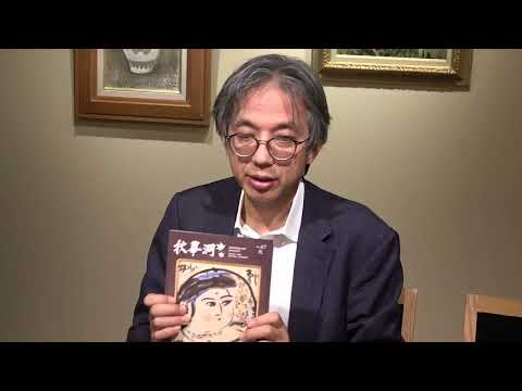 棟方志功を探しています。全国に無料出張します。【絵画骨董買取プロby秋華洞】 作家別作品買取