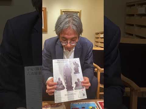 仏像買います【絵画骨董買い取りプロ】 作家別作品買取