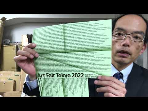 アートフェア東京2022 来年も秋華洞は参加します。ただいま準備中【絵画骨董買取プロby秋華洞】 作家別作品買取