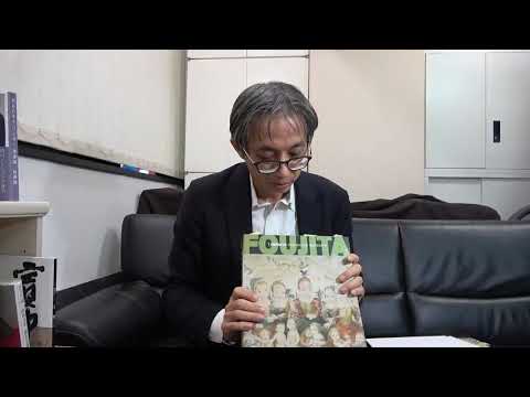 Foujitaのカタログレゾネについて【絵画骨董買取プロby秋華洞】 作家別作品買取