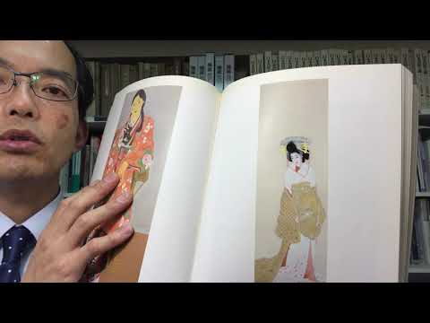 甲斐庄 楠音の美人画なら【絵画骨董買取プロby秋華洞】 作家別作品買取