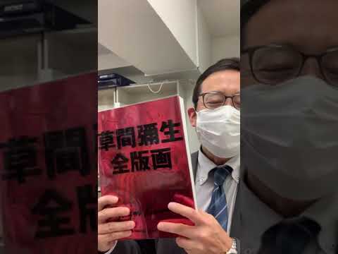 作家別作品買取