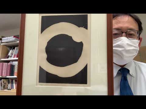 具体の創設者、吉原治良の作品を評価査定致します【絵画骨董買取プロby秋華洞】 作家別作品買取