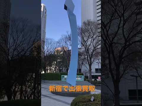 新宿で美術品の出張買取・大掃除で出た絵画、骨董整理致します。 作家別作品買取