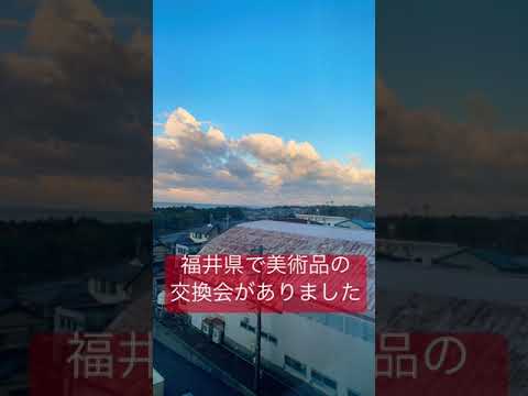 福井県東尋坊近くで掛け軸関係のお取り引きの場に来ました【絵画骨董買取プロ】現場から 作家別作品買取