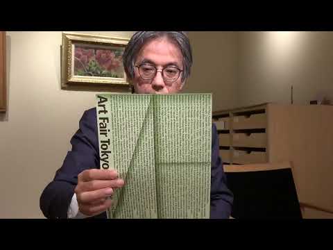アートフェア東京2022は3月です!【絵画骨董買取プロby秋華洞】 作家別作品買取