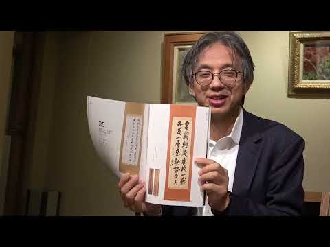 東郷平八郎、評価、買取します。美術はやはり銀座です。口コミ・評判を見て、本当の価値を知る専門家を。【絵画骨董買取プロby秋華洞】 作家別作品買取