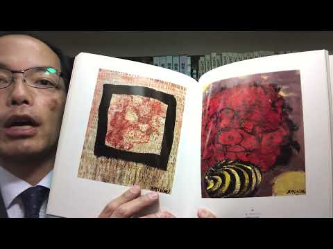 愛知県一宮出身 三岸節子の赤い花は高額買取中【絵画骨董買取プロby秋華洞】 作家別作品買取