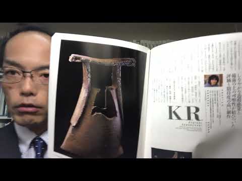 備前焼 陶芸界に新風を吹き込んだ隠崎隆一の陶芸作品を高く評価します。【絵画骨董買取プロby秋華洞】 作家別作品買取