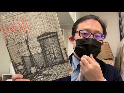 ベルナール・ビュッフェ、版画作品の情報お待ちしています【絵画骨董買取プロby秋華洞】 作家別作品買取