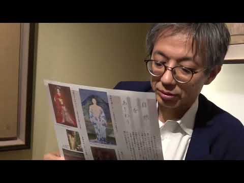 石本正先生の作品買いますよ(石正美術館)【絵画骨董買取プロby秋華洞】 作家別作品買取