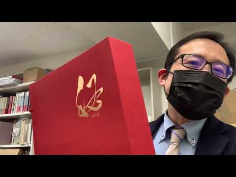 査定評価の付かない浮世絵の例【絵画骨董買取プロby秋華洞】 作家別作品買取