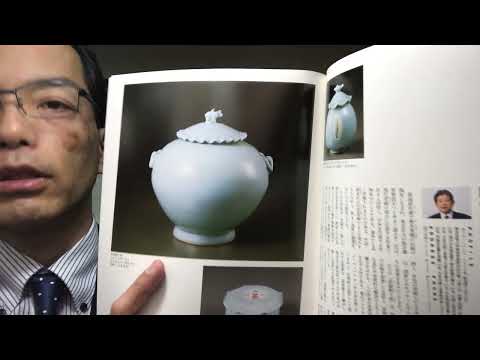 人間国宝 三浦小平二の青磁のフォルムがかわいい作品を高く評価買取します!【絵画骨董買取プロby秋華洞】 作家別作品買取