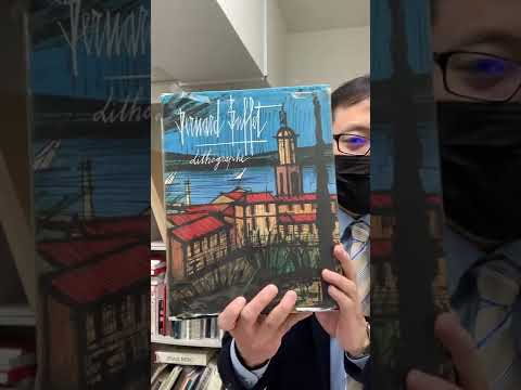 ベルナール・ビュッフェの作品ご売却を銀座で【絵画骨董買取プロby秋華洞】 作家別作品買取