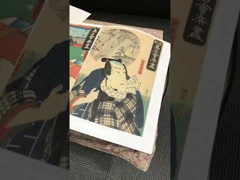 世田谷区 浮世絵 買取 ご相談お待ちしています。出張査定も承りますのでお気軽にお電話下さい【絵画骨董買取プロby秋華洞】 作家別作品買取