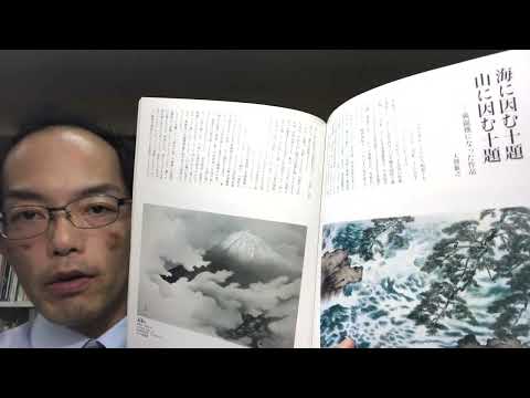 横山大観の 海 山 のモチーフは現代でも人気があり、評価も高く買取できます!【絵画骨董買取プロby秋華洞】 作家別作品買取