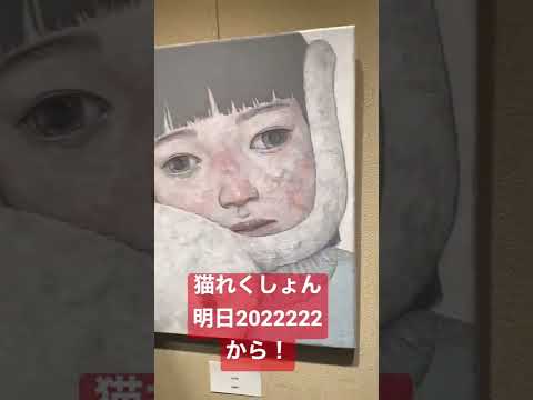 作家別作品買取