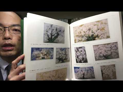 小布施町の出身 日本画家 中島千波の版画????「桜の図」を売るなら、今でしょう!【絵画骨董買取プロby秋華洞】 作家別作品買取