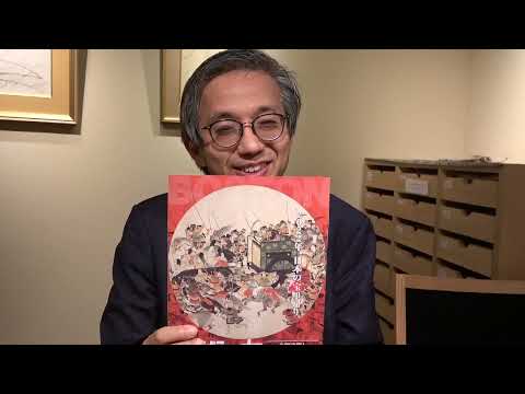 ボストン美術館展と重要文化財法の問題点について【絵画骨董買取プロby秋華洞】ART-VLOG 作家別作品買取