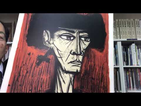 ★ここがポイント買取アップ!★ビュッフェの版画をきっちり査定。コンディションが良ければ買取金額アップ!【絵画骨董買取プロby秋華洞】 作家別作品買取