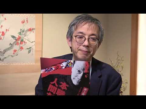 岡本太郎展行われます。この巨匠の作品を欲しい方、そして売りたい方、秋華洞が味方です。【絵画骨董買取プロby秋華洞】 作家別作品買取