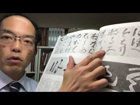 【銀座の画廊秋華洞】北大路魯山人の 書 を高く評価してお答えします【絵画骨董買取プロ】にお任せください 作家別作品買取