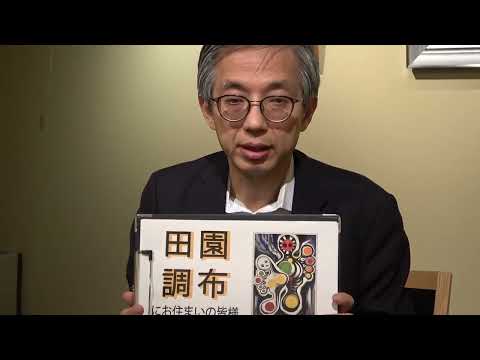 田園調布で絵画を売るなら【絵画骨董買取プロby秋華洞】 作家別作品買取