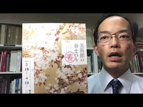 日本画 桜 ????????の絵を売るなら今!中島千波先生や歴代の日本画家が描く桜を高く評価してお答えしています。 【絵画骨董買取プロby秋華洞】 作家別作品買取