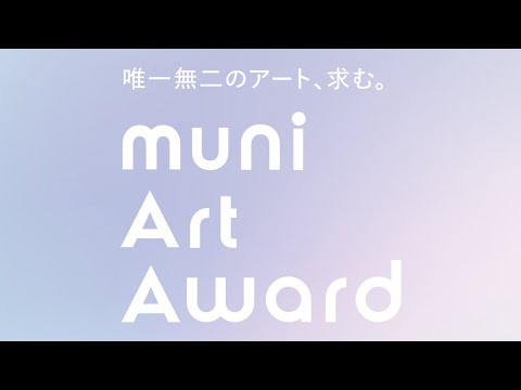 作家別作品買取