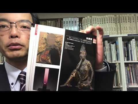 秋華洞は、アートフェア東京2022 に出展しています!日本最大級のアートフェアへぜひご来場ください。銀座秋華洞 作家別作品買取