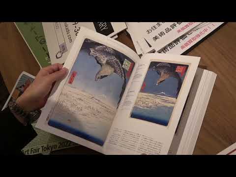Japonisme展で見える浮世絵の面白さ【絵画骨董買取プロby秋華洞】 作家別作品買取