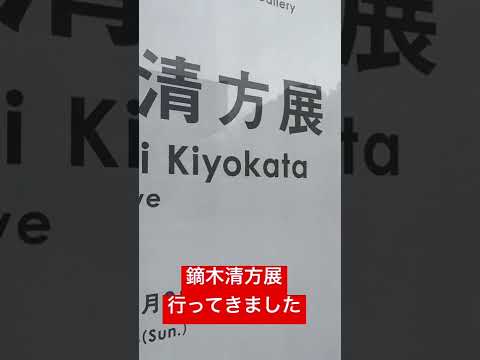 作家別作品買取