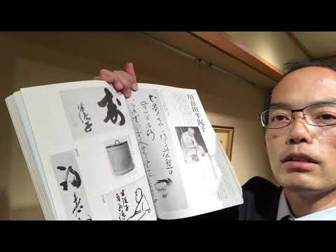 作家別作品買取