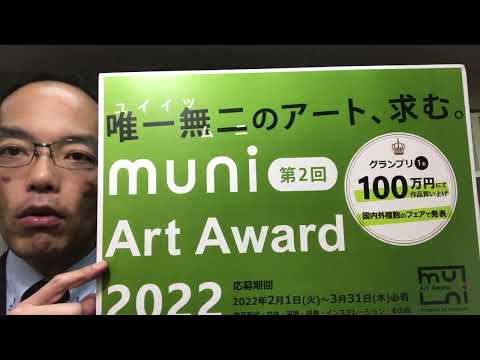 作家別作品買取