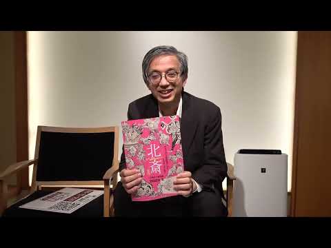 北斎を探しています!!【絵画骨董買取プロby秋華洞】 作家別作品買取